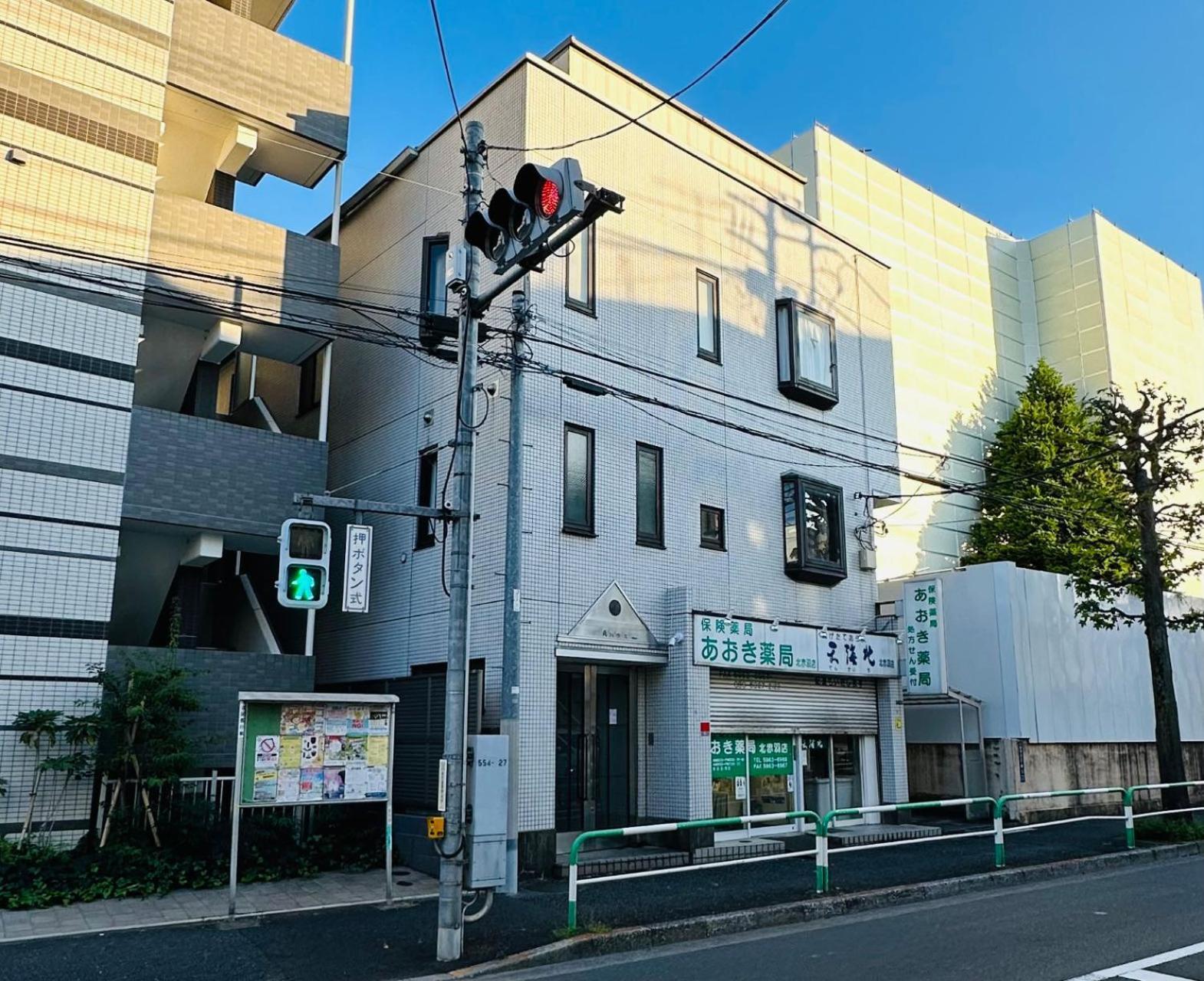 池袋新宿涩谷三地埼京线9分至16分直达 可住2人至10人 星の園 طوكيو المظهر الخارجي الصورة