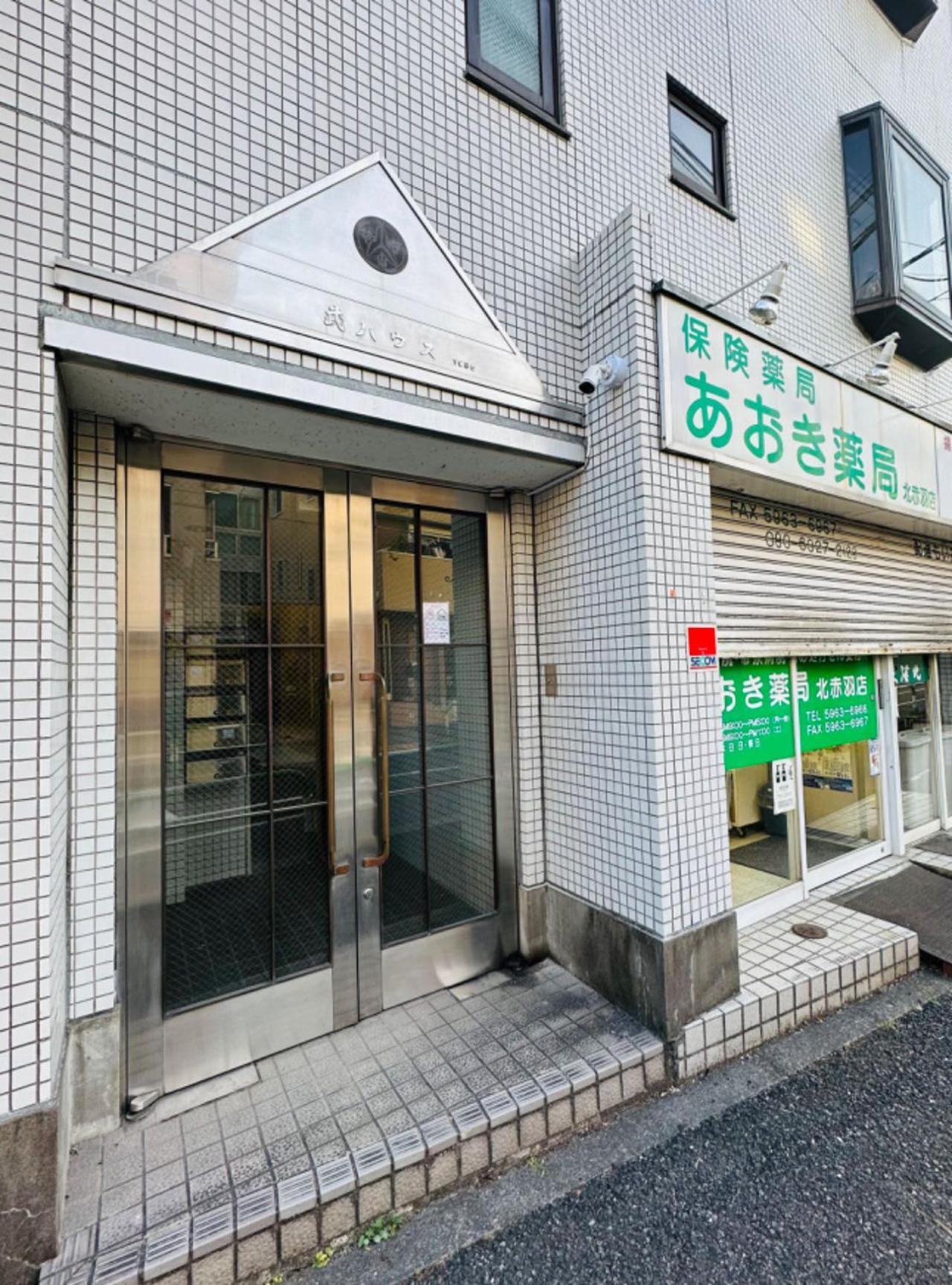 池袋新宿涩谷三地埼京线9分至16分直达 可住2人至10人 星の園 طوكيو المظهر الخارجي الصورة